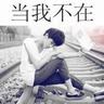 木牌服装网